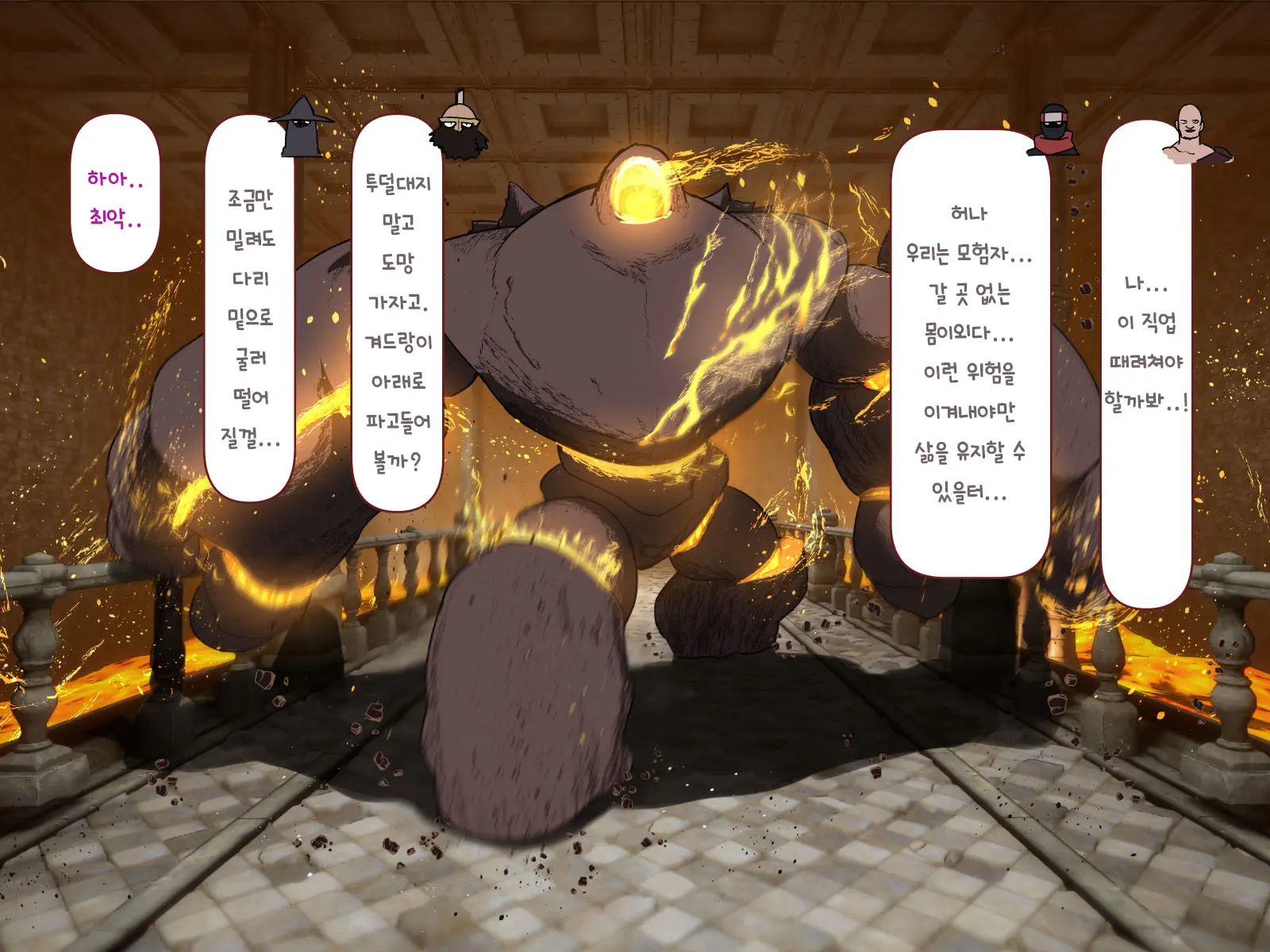 Nakadashi MP Kaifukuman Tanetsuke Dungeon Hen | 질내사정 MP회복맨 교배던젼편